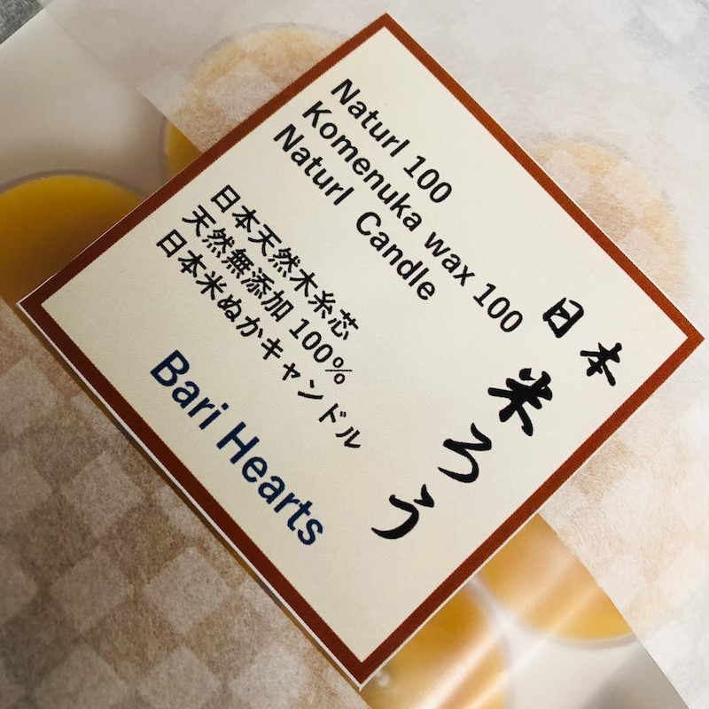 日本米蝋 日本大豆蝋  ティーライト アロマキャンドル7個入