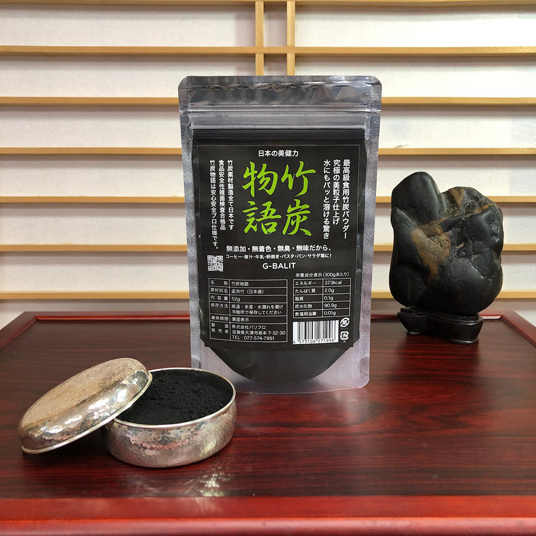 竹炭物語 日本産 孟宗竹炭使用 竹炭パウダー