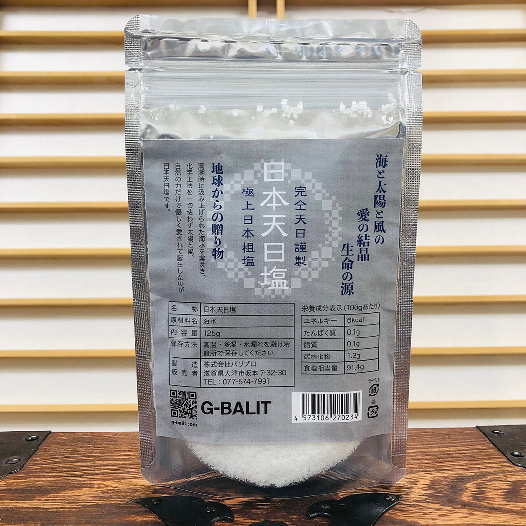 天然岩塩・波動塩 | G-BALIT 株式会社バリフドウー