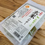 Thumbnail of http://究極の玄米パウダー+京抹茶