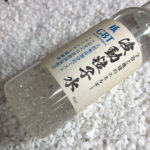 Thumbnail of http://GBT波動粒子水%20天日波動塩配合%20浄化スプレー