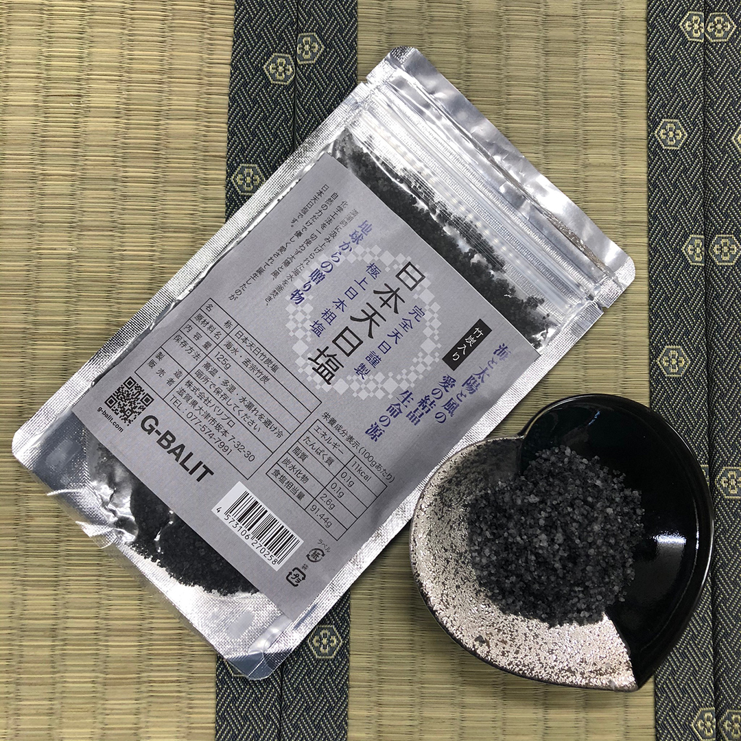 日本天日竹炭塩
